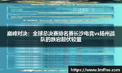 yy易游体育