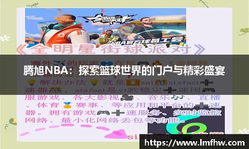 yy易游体育平台