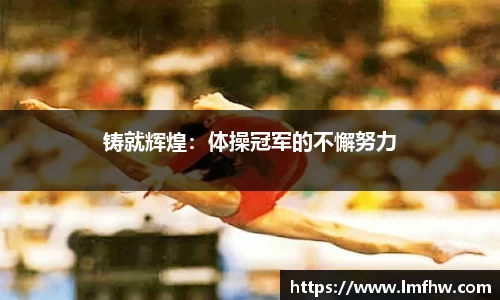 yy易游体育官网